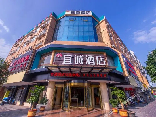 Yicheng Hotel (Guilin Wanfu Plaza)