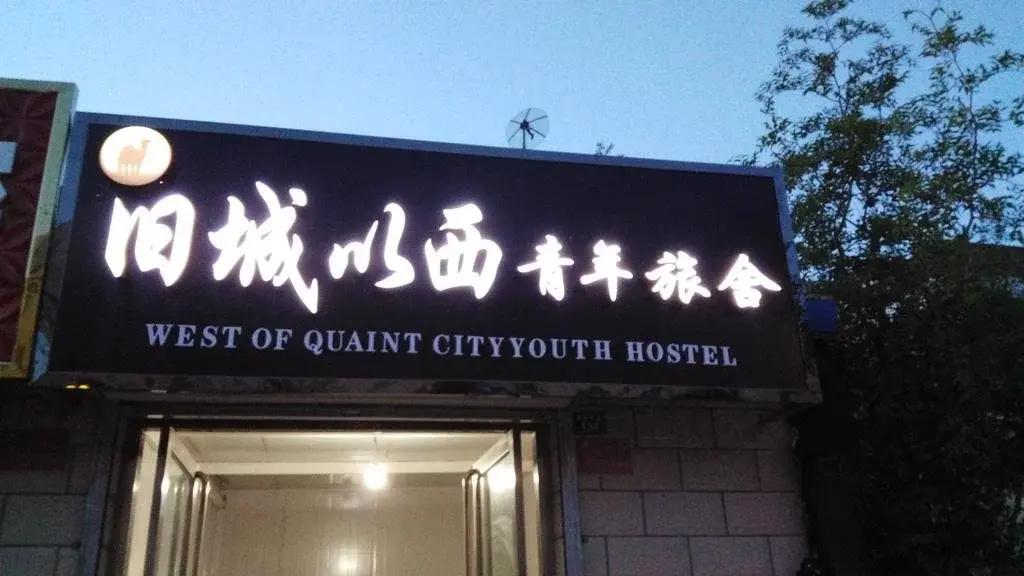 West of Quaint City Youth Hostel