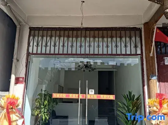Youjia Hotel