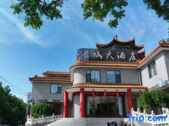 Yueke Jingxing · Great Wall Hotel (Qingzhou Ancient City Scenic Area)