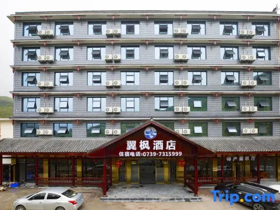 Yifeng Hotel