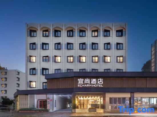 Echarm Hotel（Shanghai Xuhui Liuzhou Road Branch) in Shanghai