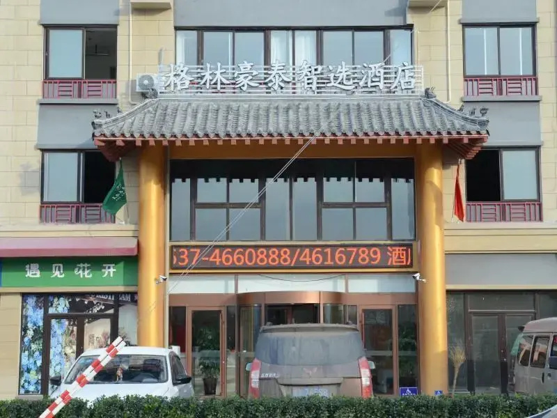 GreenTree Inn Jining Qufu High Speed Railway Station Express Hotel