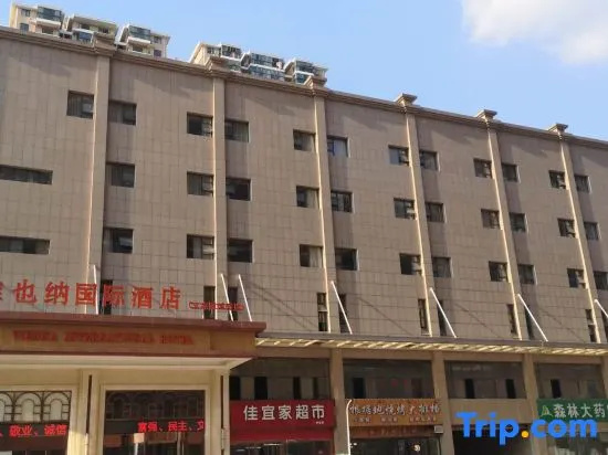 Vienna International Hotel (Wuhan Ikea)