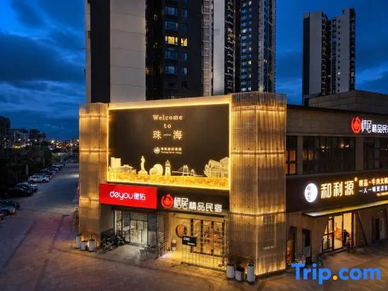 Qiju Boutique Homestay (Zhuhai Lovers North Road Sun Yat-sen University)