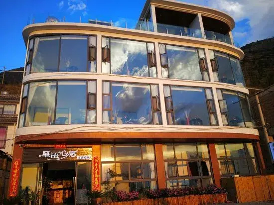 Xingyuxinyuan Lake View Holiday Hotel