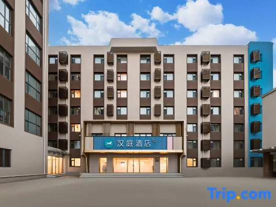 Hanting Hotel Changchun Bethune Jilin University No.3 Hospital Saide Square