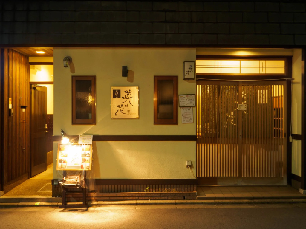 Guesthouse Na-No-Hana - Caters to Women - Hostel