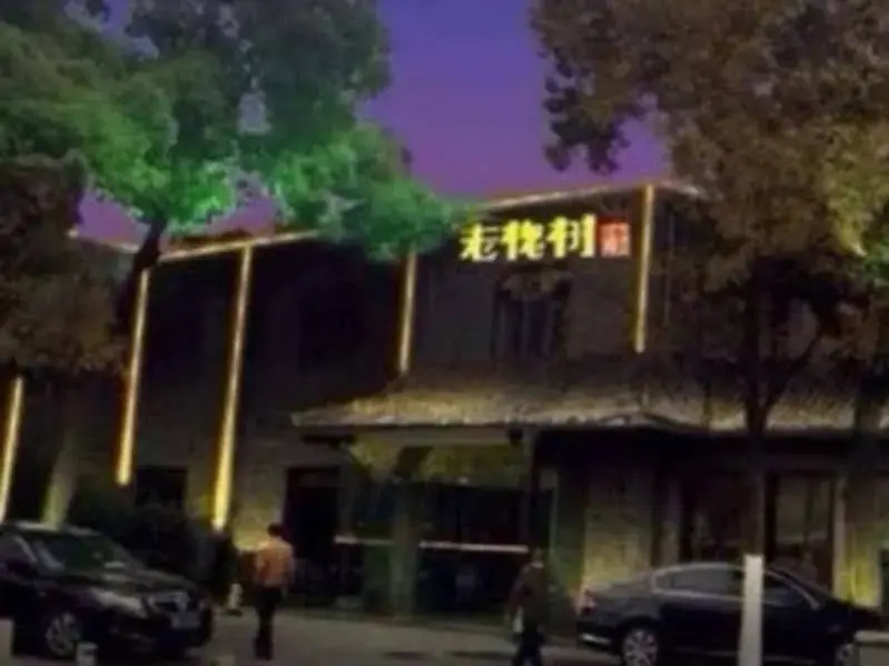 Scholar Tree and Riverside Boutique Hotel