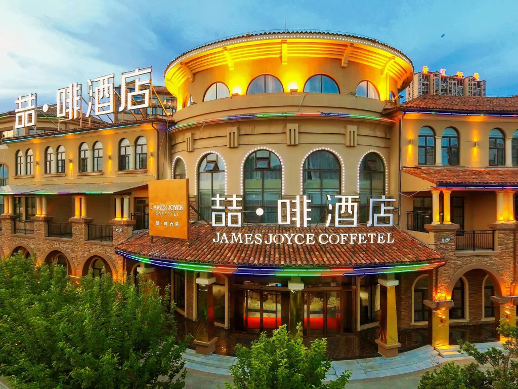 James Joyce Coffetel·Xinyang Normal University