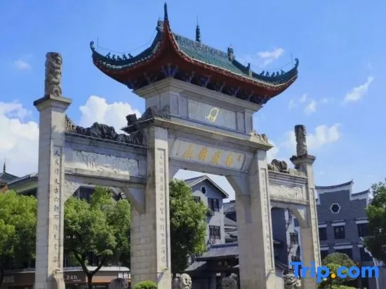 Hengyang Xinyue Chengfu B&B (Nanyue Hengshan Scenic Area)