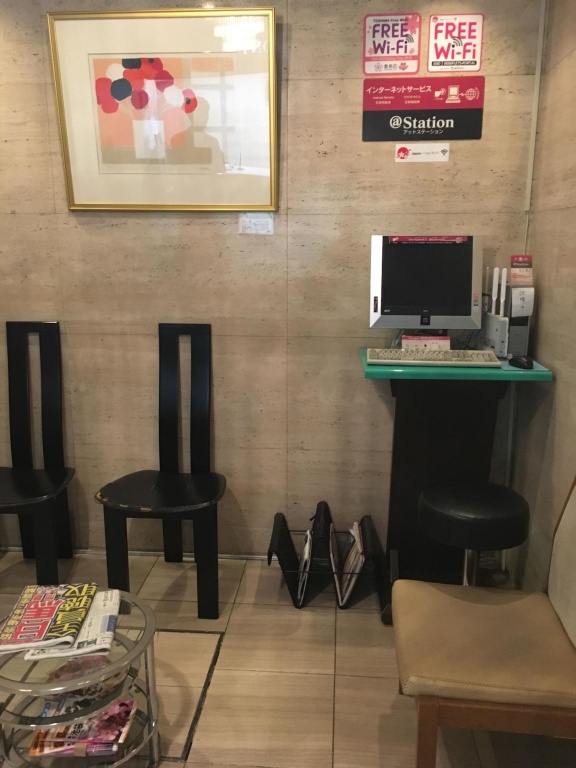 New Star Ikebukuro Hotel 사진 40