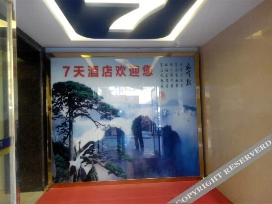 Business Centre