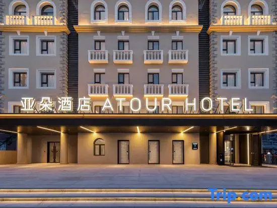 Taiyuan Shanxi Museum, University of Technology, Yatoo Hotel