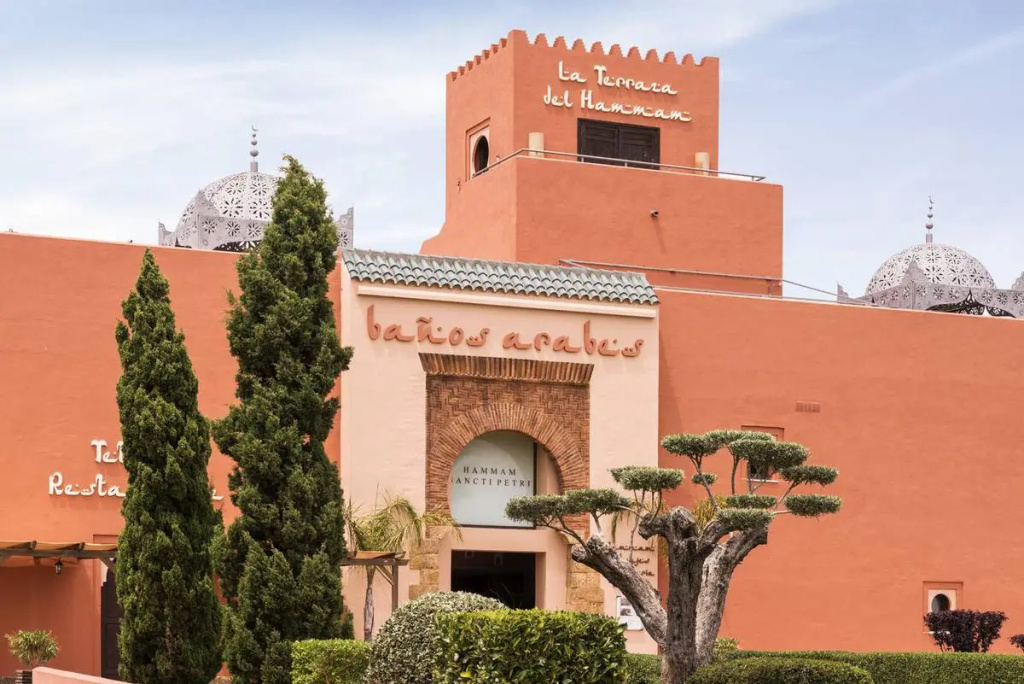 Aparthotel ILUNION Sancti Petri