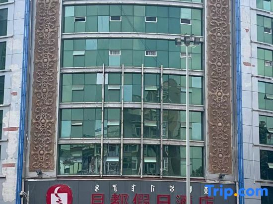 Yisu Yashe Homestay (Xichang Downtown Area)