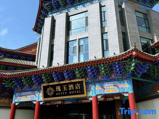 Guiyu Hotel