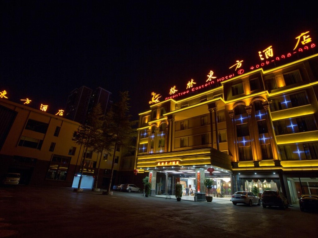 GreenTree Eastern Hotel (Chongqing Baiyun Road Tongde Plaza) in Kunming