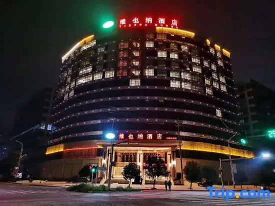 Vienna Hotel (Shaodong Chuangye New Village Zhaoyang Avenue Branch)