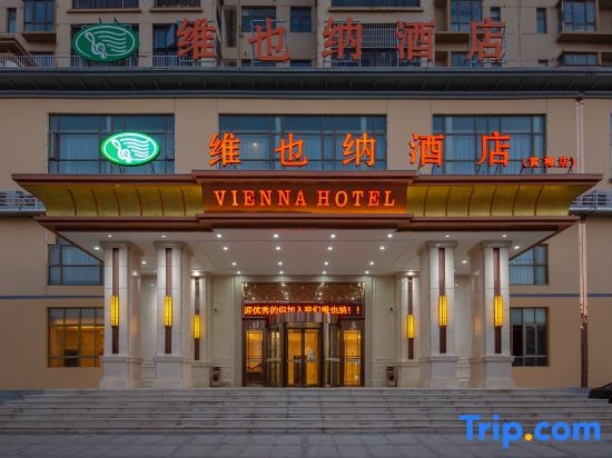 Vienna Hotel (Huangmei Store) — фото 1