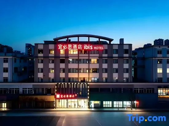 Ibis Hotel (Yangzhou Wanda Plaza) in Yangzhou