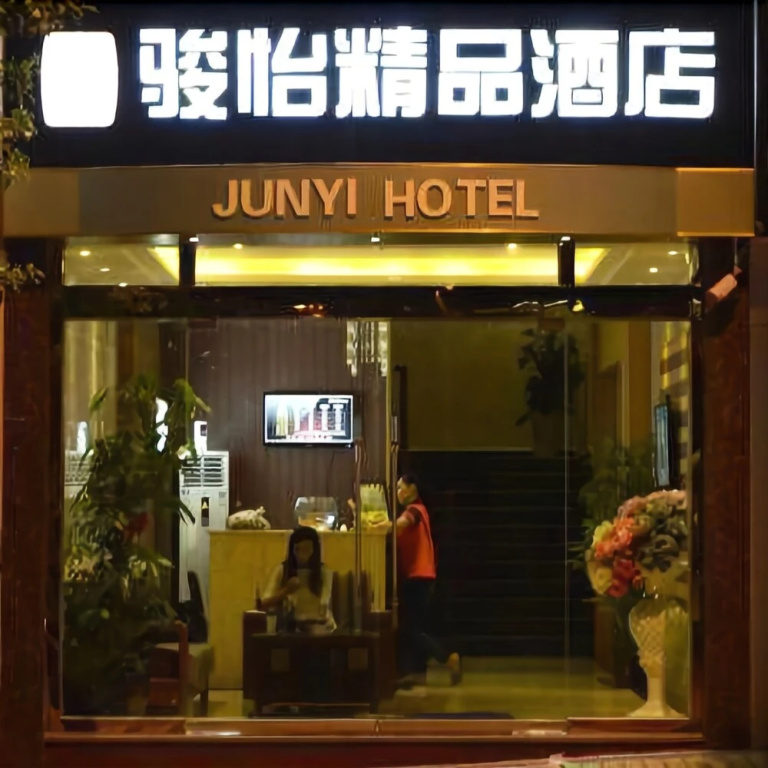 Zhuzi Boutique Hotel
