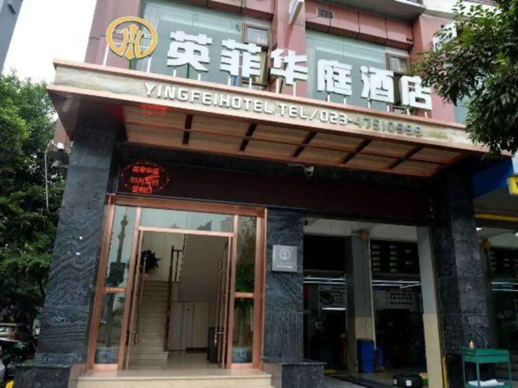 Hotel photo 6