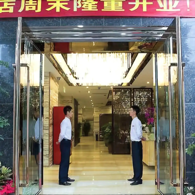 Guoyi Boutique Hotel - Général