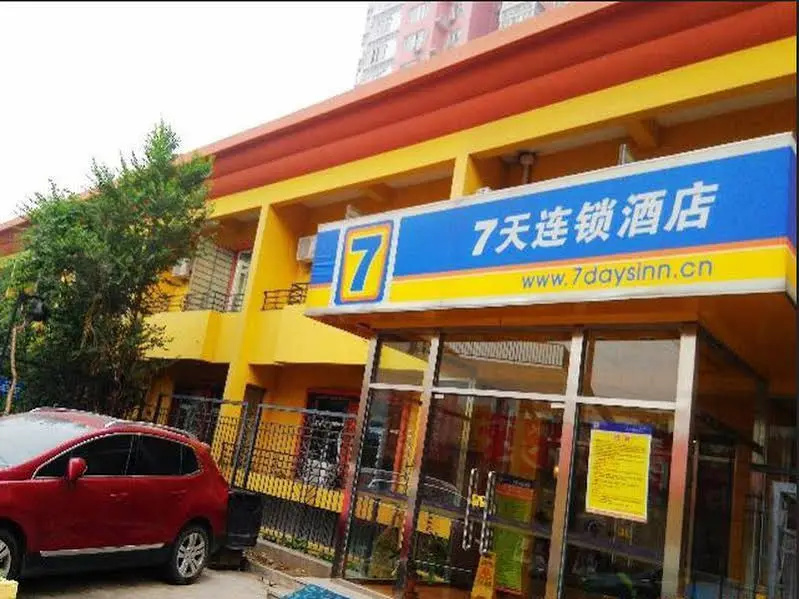 7 Days Inn Beijing Changhong Bridge East Branch