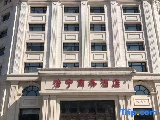 Haoling Business Hotel Harbin