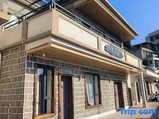 Liyuan · Lanchaoju Boutique Sea View B&B (Zhuhai Guishan Island Branch)