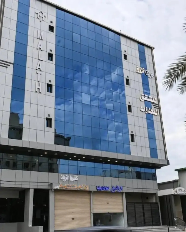Malath Homes Aparthotel