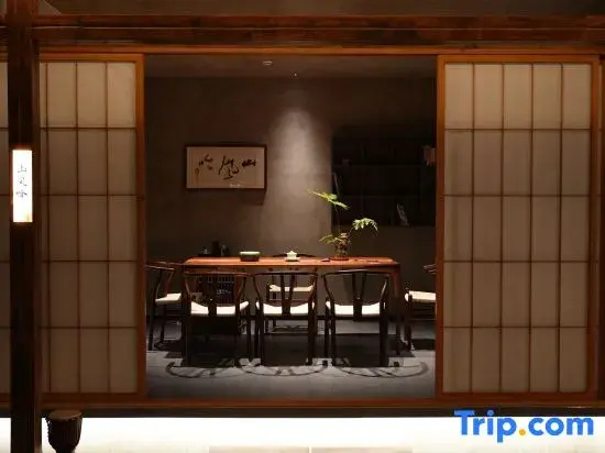 Qianmichunshan Homestay (Guizhou Tea Culture Ecology Museum)