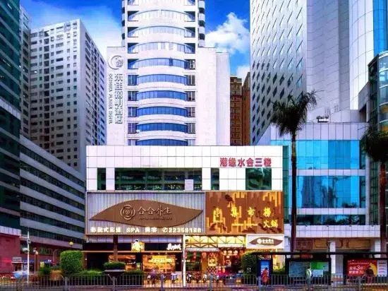 Shenzhen Dongjia Boutique Hotel