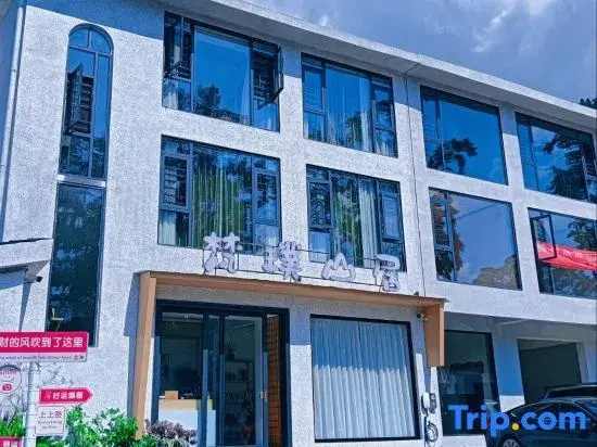 Fanpu Mountain Residence Homestay (Mount Fanjing Scenic Area East Gate)
