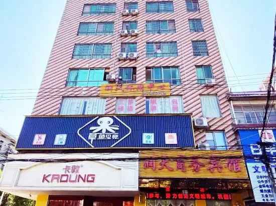 Runtian Business Hotel in Yiyang