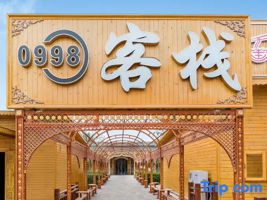 0998 Inn (Kashgar Xiangfei Garden Scenic Area Branch)