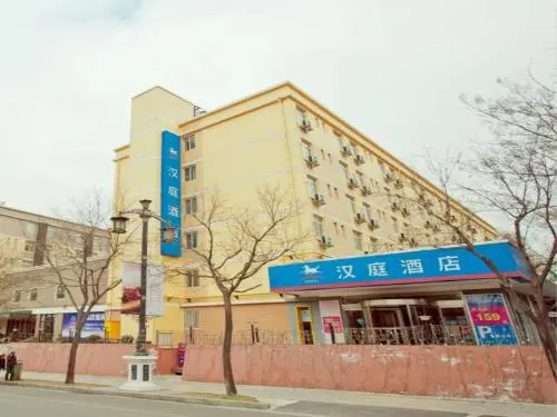Hanting Express Xi'an Datang Furong Garden Branch