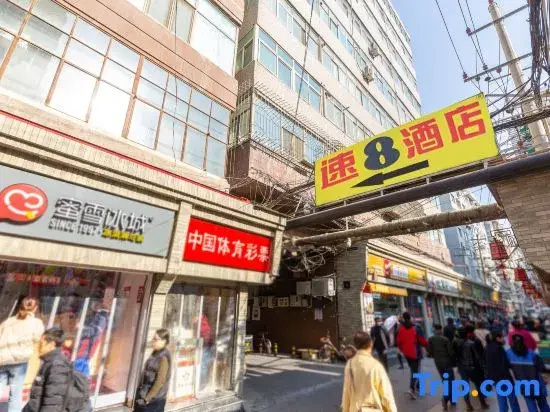 Super 8 Hotel (Lanzhou Xiguan Cross Zhongshan Bridge)