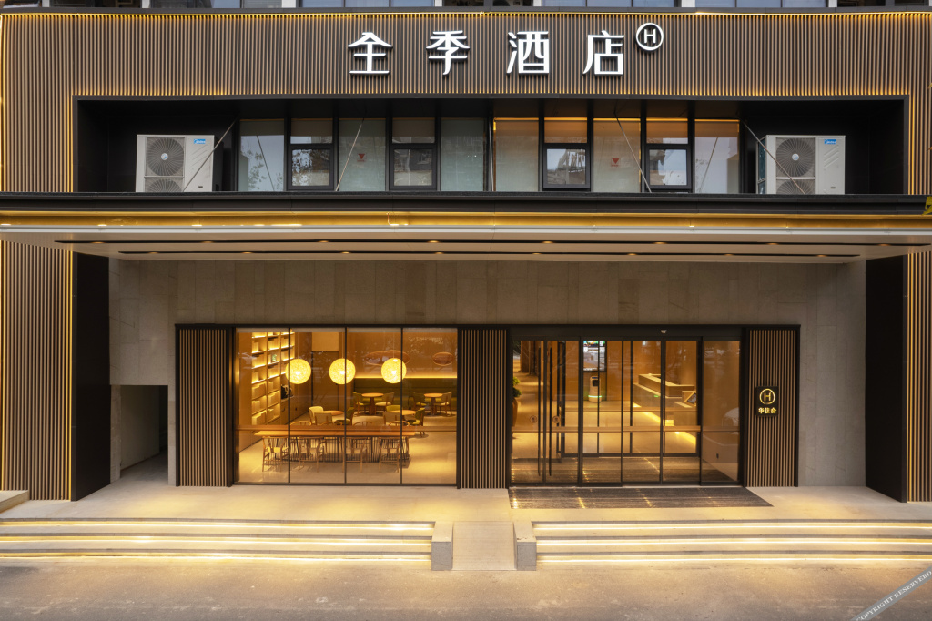 JI Hotel (Hangzhou Sanba Zijingang)