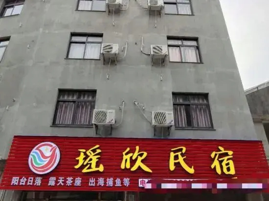 Fuding Yaoxin Homestay