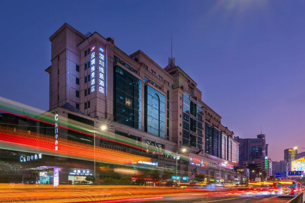 Metropark Hotel Shenzhen - Général