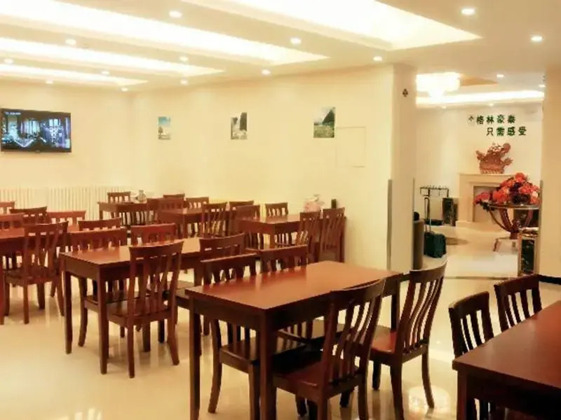 Greentree Inn (Beijing Capital Airport Branch 2) — фото