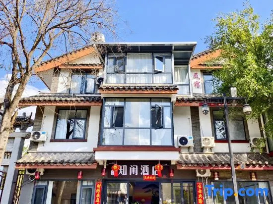 Zhi Xian Hotel in Chuxiong