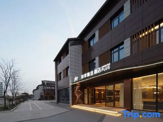 Homeinn Plus Hotel (Haining Xucun Town Government Hanghai Wanduo City)