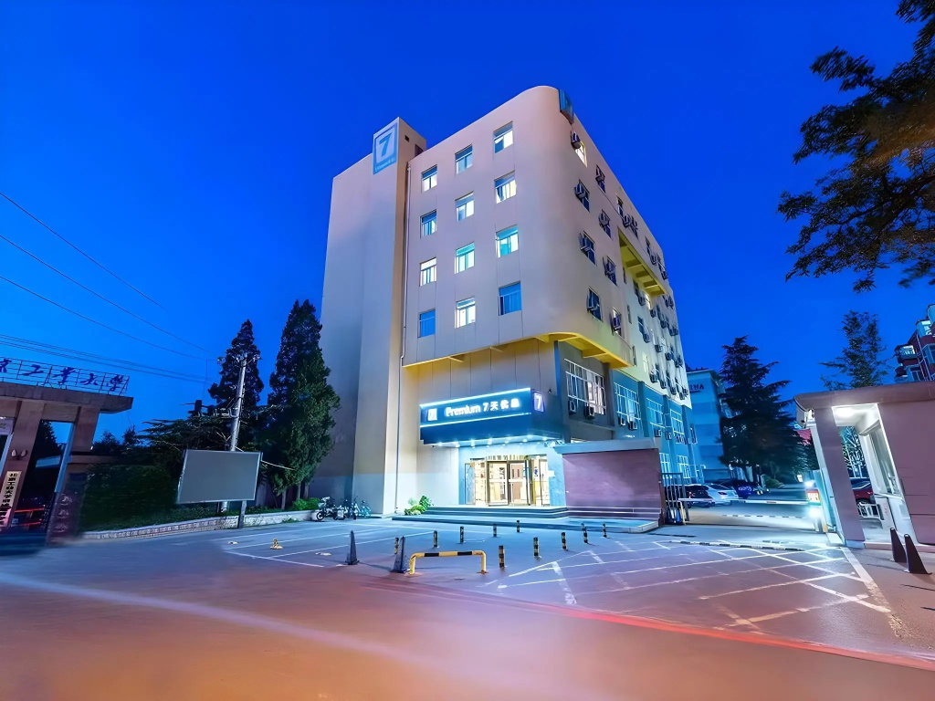 Отель 7 Days Inn Beijing Garden Huayuanqiao Metro Station в Пекине