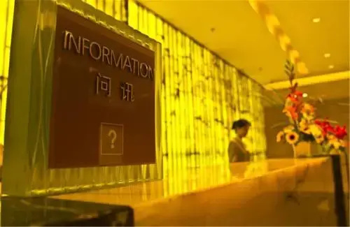 NCEC Jinyuan Hotel - Général