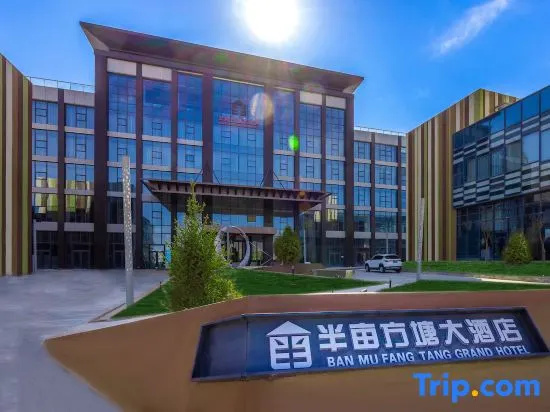 Banmu Fangtang Hotel