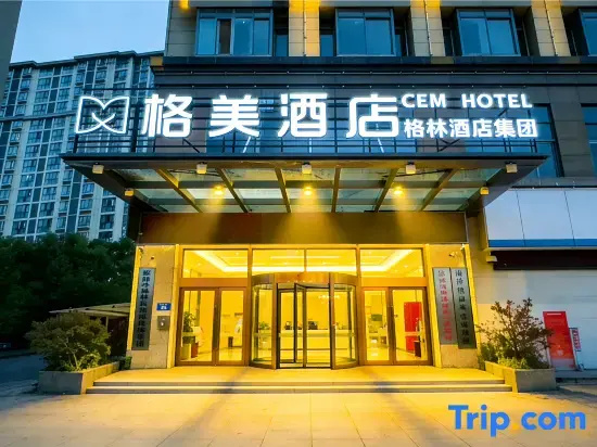 GEM Hotel (Suzhou Lingbi County Government Zhongling Avenue)