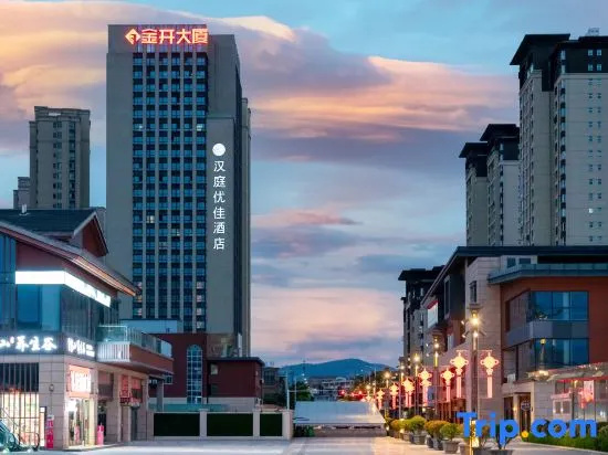 HanTing Premium Hotel (Hanzhong Station South Square) in Hanzhong